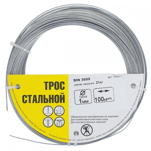 Трос стальной DIN 3055 1 мм 10 м, цвет цинк фото 3