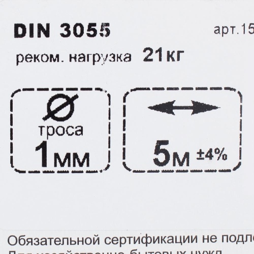 Стальной трос DIN 3055 (1 мм) изготовлен из прочной проволоки методом плетения. Используется в качестве элемента растяжки при монтаже различных растяжек, антенн и других конструкций. Может применяться как в быту, так и в различных строительных работах. Канат отличается высокой прочностью и устойчивостью к механическим повреждениям. фото 4 Трос стальной DIN 3055 1 мм 5 м, цвет цинк фото 4