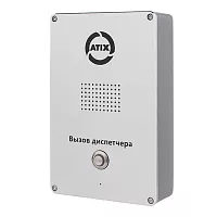 ATH-IN-ED11 ATIX