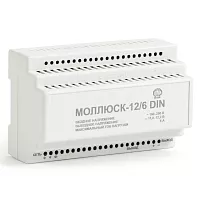 Моллюск-12/6 DIN Бастион