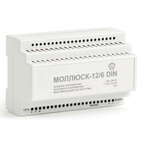 Моллюск-12/6 DIN Бастион