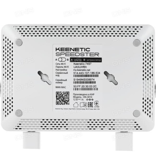 Wi-Fi роутер Keenetic Speedster (KN-3010) фото 3