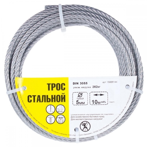 Трос стальной DIN 3055 5 мм 10 м,  цвет цинк фото 3