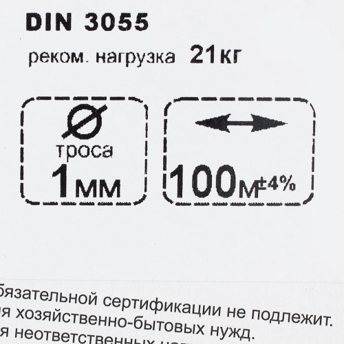 Трос стальной DIN 3055 1 мм 10 м, цвет цинк фото 4