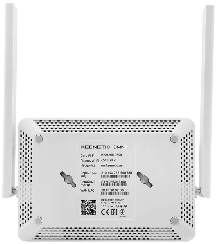 Wi-Fi роутер Keenetic Omni KN-1410 фото 3
