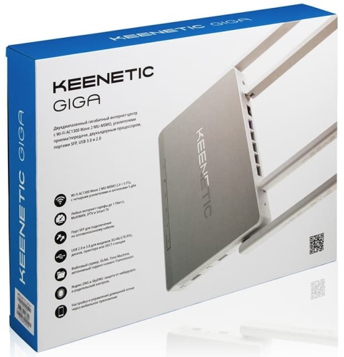 Wi-Fi роутер Keenetic Giga KN-1010 фото 8
