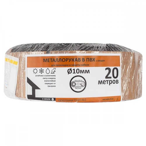 Металлорукав в ПВХ оболочке Iek D10 мм 20 м фото 3
