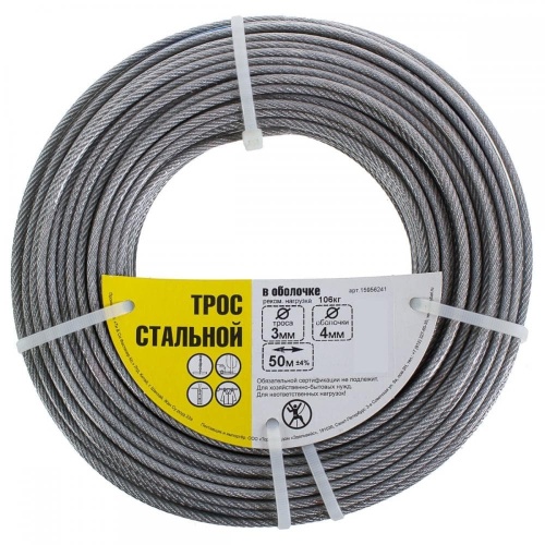 Трос стальной в оболочке PVC 3/4мм, 50 м, рекомендуется для долговременного крепления и широко применяется в качестве растяжек при установке антенн, мачт, несущего троса в процессе прокладки воздушных линий и в других строительно-монтажных работах. Данный трос имеет специальную ПВХ оболочку, благодаря которой он надежно защищен от появления коррозии. фото 4 Трос стальной в оболочке PVC 3/4 мм 50 м, цвет цинк фото 4