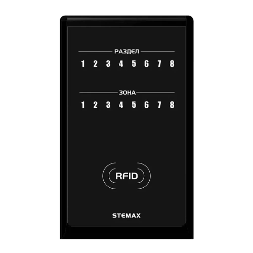STEMAX RFID STEMAX