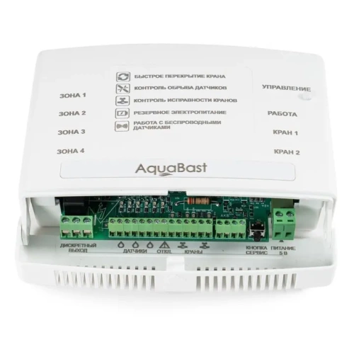 AQUABAST C-RF Бастион AQUABAST C-RF Бастион