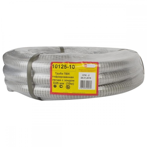 Легкая гофрированная труба с внутренним диаметром 18,3 мм – качественное изделие светло-серого цвета. Изготавливается из надежного ПВХ, который уже долгое время пользуется спросом из-за своих отличных эксплуатационных свойств. Труба оснащается зондом, позволяющим за короткий срок протянуть силовой кабель или тонкий провод, который необходимо защитить.Преимущества:Если вы желаете купить действительно качественную гофрированную трубу с зондом, добро пожаловать в нашем магазине «Klik-rostov.ru». Огромный каталог и приятные цены вас непременно порадуют. фото 3 Труба гофрированная Экопласт ПВХ с зондом D25 мм 10 м фото 3