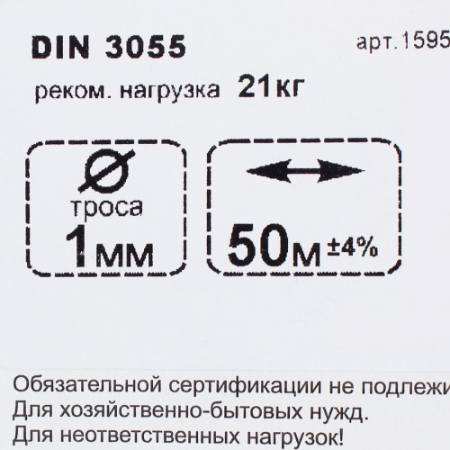 Трос стальной DIN 3055 1 мм 50 м, цвет цинк фото 4