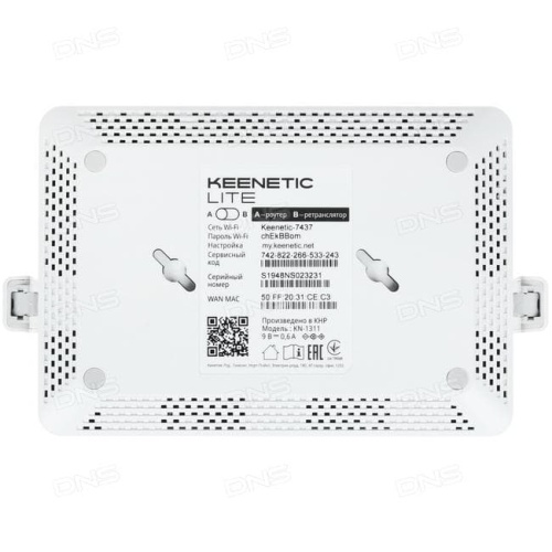 Wi-Fi роутер Keenetic Lite KN-1311 фото 3