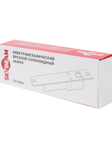 Замок электромеханический соленоидный ES1096A, врезной фото 2