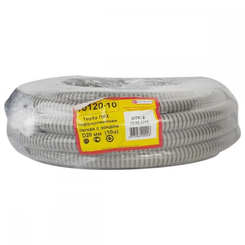 Труба гофрированная Экопласт ПВХ с зондом D20 мм 10 м фото 3