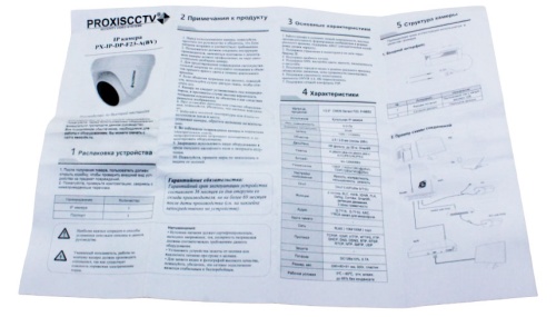 PX-IP-DP-F23-A (BV) купольная IP видеокамера, 2.0Мп, f=2.8мм, аудио вх. от интернет магазина Комплексные Системы Безопасности фото 8