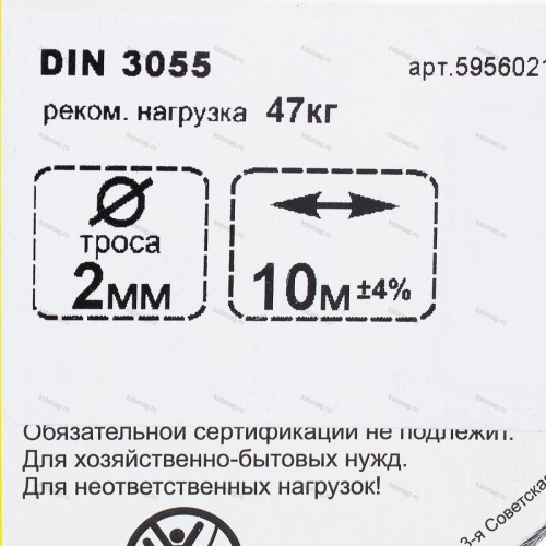 Трос стальной DIN 3055 2 мм 10 м, цвет цинк фото 4