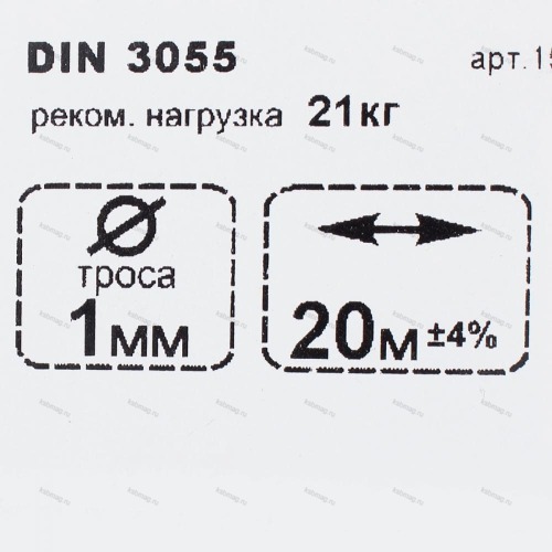 Трос стальной DIN 3055 1 мм 20 м, цвет цинк фото 4